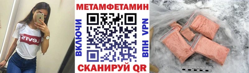 Amphetamine Розовый  Нижняя Салда 