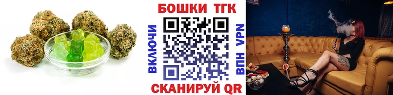Еда ТГК марихуана  МЕГА ссылки  Нижняя Салда 