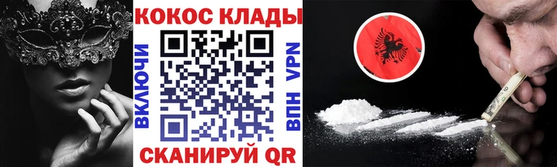 COCAIN 98%  Нижняя Салда 