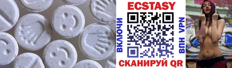 MEGA ссылка  Нижняя Салда  Экстази VHQ 