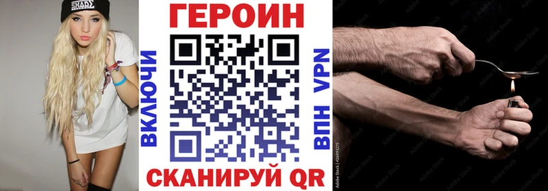 ГЕРОИН гречка  где можно купить   Нижняя Салда 