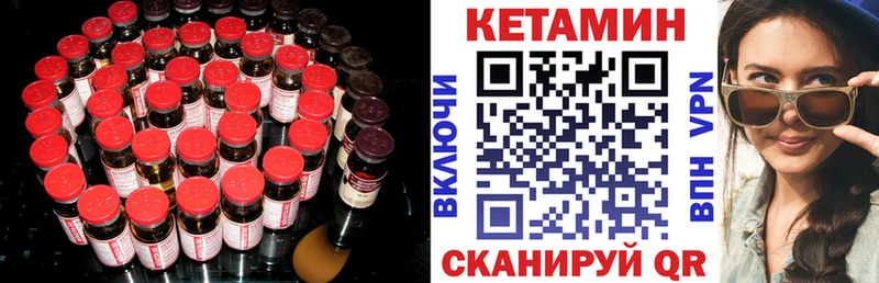 Кетамин VHQ  Нижняя Салда 