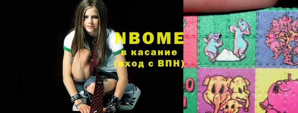 каннабис Армянск
