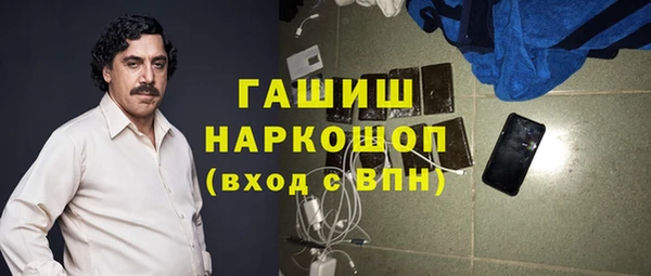 марихуана Снежинск