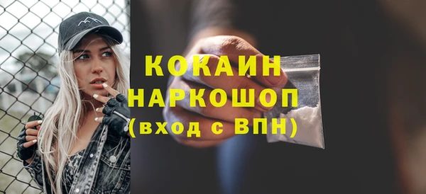 мяу мяу мука Арсеньев