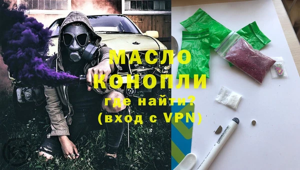 марки lsd Слюдянка