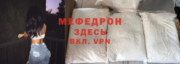 мяу мяу мука Арсеньев