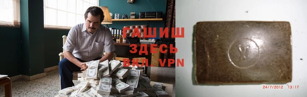 каннабис Армянск
