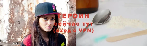 гидропоника Снежногорск