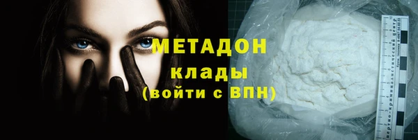 марки lsd Слюдянка