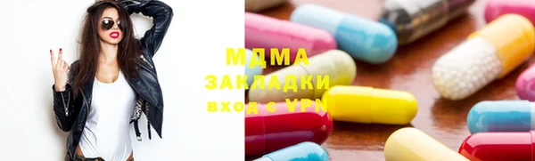 каннабис Армянск