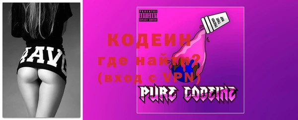 мяу мяу мука Арсеньев