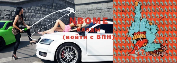 каннабис Армянск