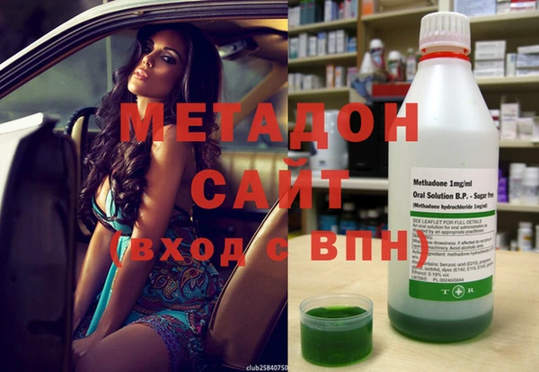 мяу мяу мука Арсеньев
