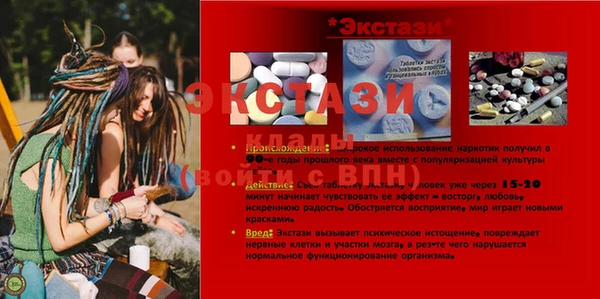 мяу мяу мука Арсеньев