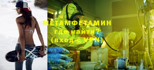мяу мяу мука Арсеньев