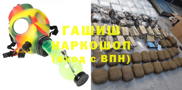 мяу мяу мука Арсеньев