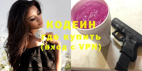 мяу мяу мука Арсеньев