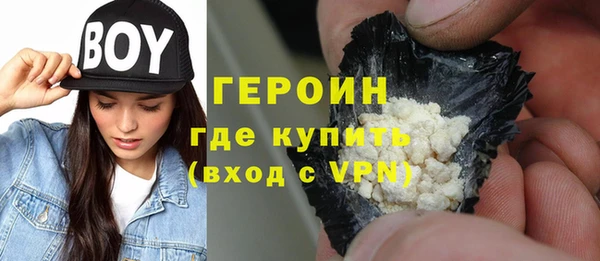 марихуана Снежинск