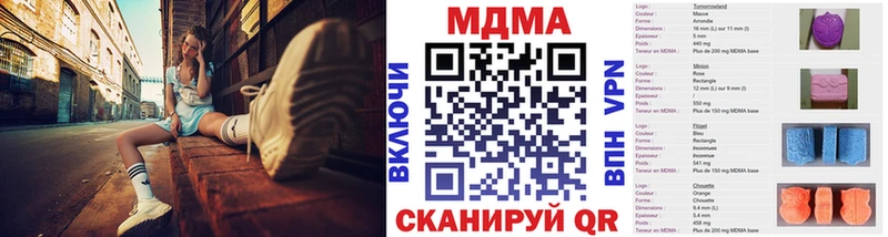MDMA crystal  купить наркотики цена  omg ссылка  Нижняя Салда 