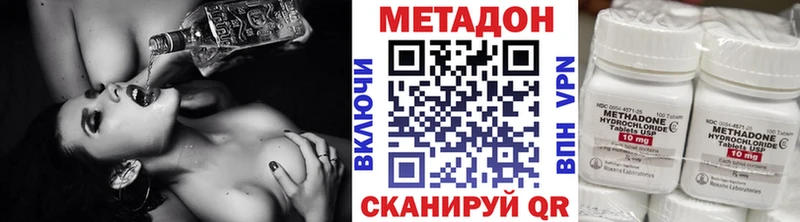 МЕГА как войти  Нижняя Салда  МЕТАДОН мёд 