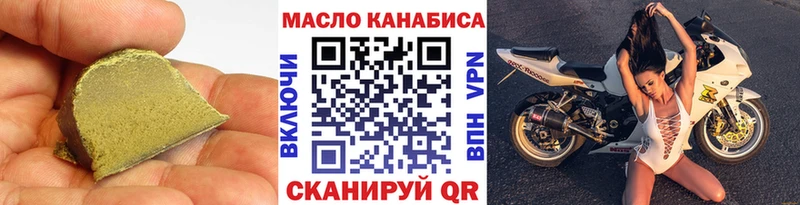 цены наркотик  Нижняя Салда  ТГК концентрат 